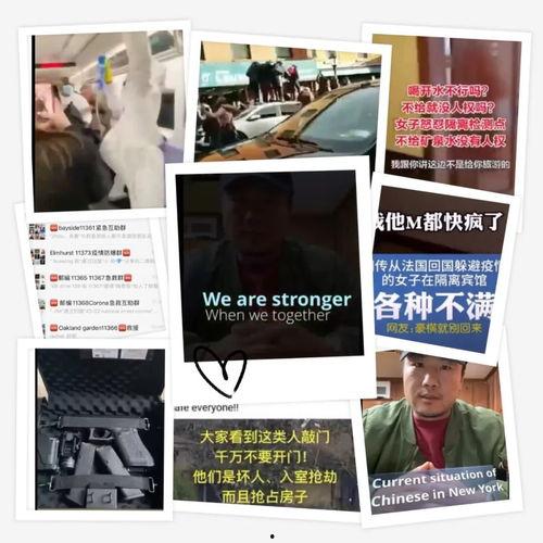 广州事情爆料视频最新版,真相与争议交织的街头冲突